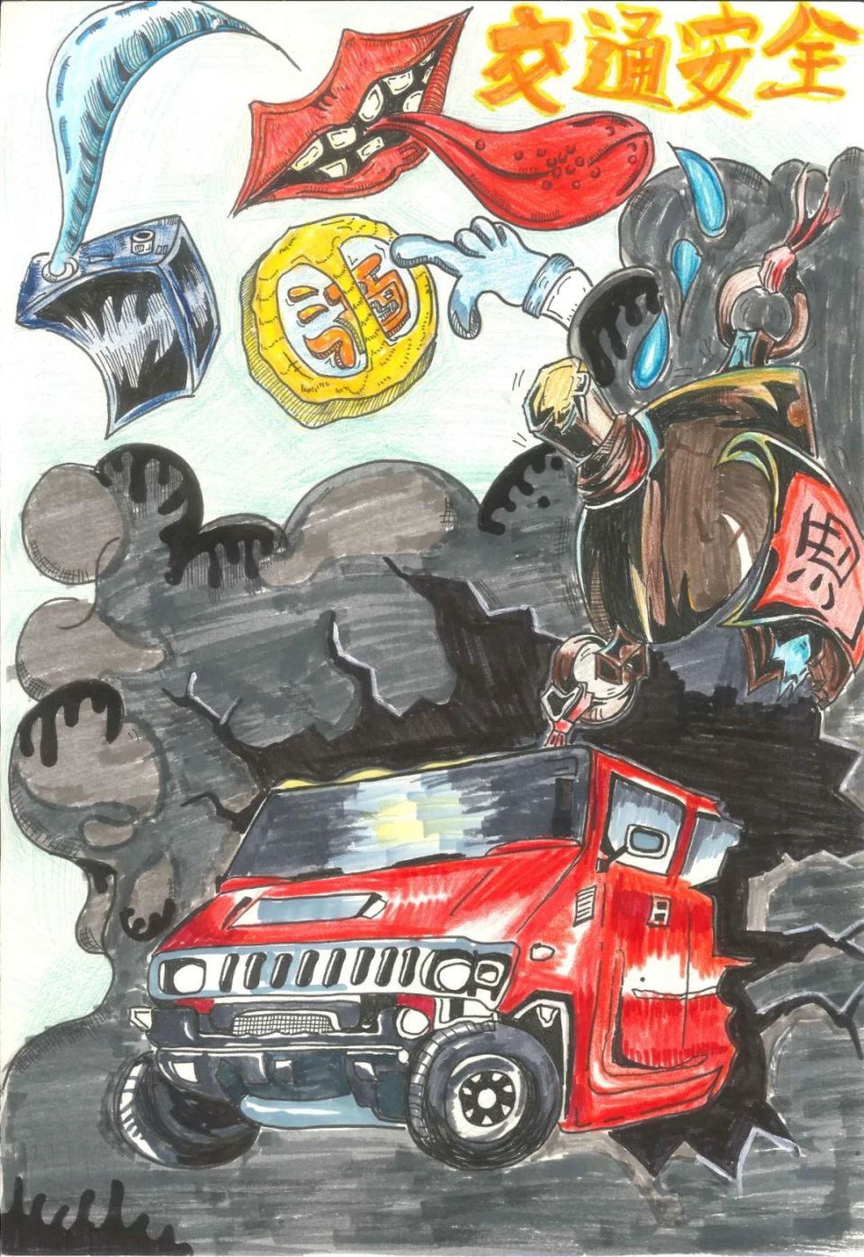 "交通安全从娃娃抓起,心相连共建平安校园"主题绘画征文获奖作品展播!