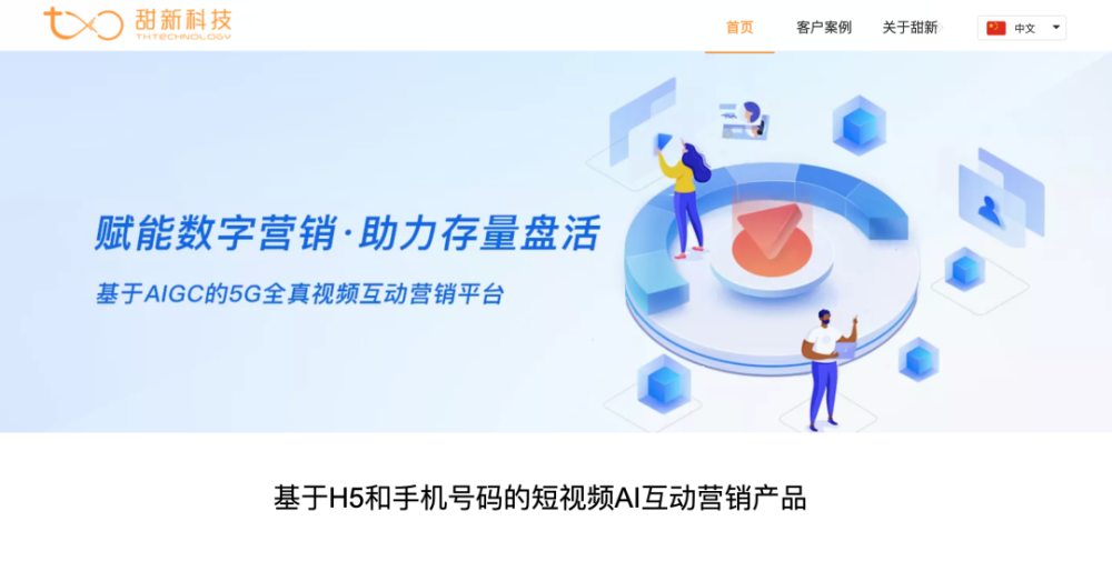 行业研究｜生成式AI驱动的金融创新：前沿实践探索 · 原文图片 7