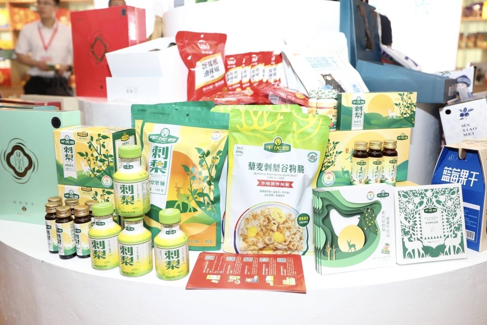 贵州品牌农产品大湾区推介活动在