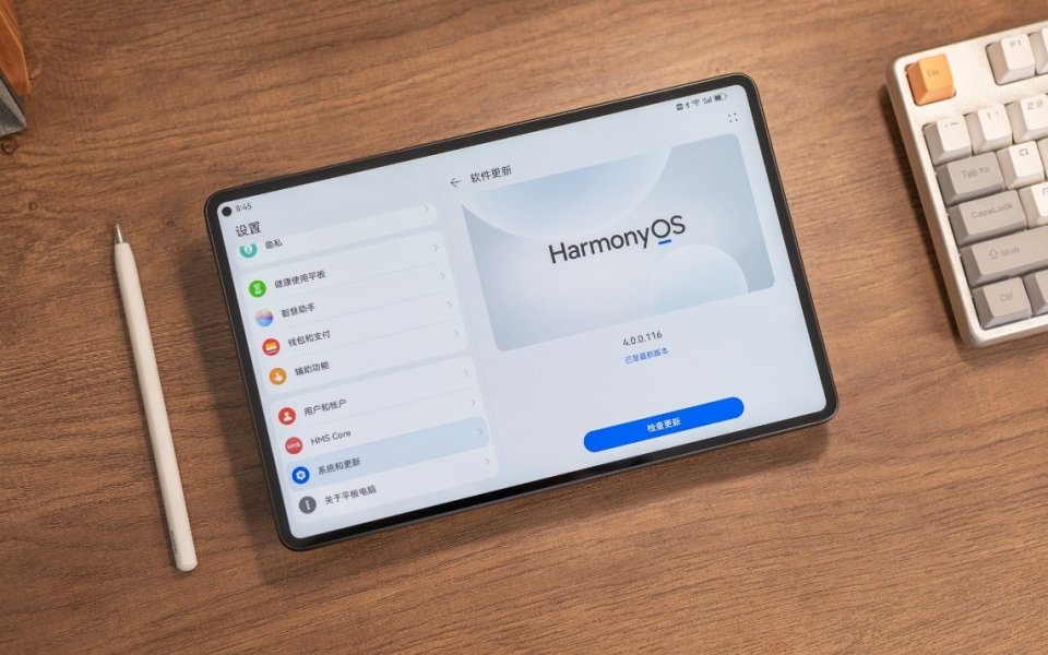 双十一平板电脑怎么选?华为平板全家桶满足用户精细化需求