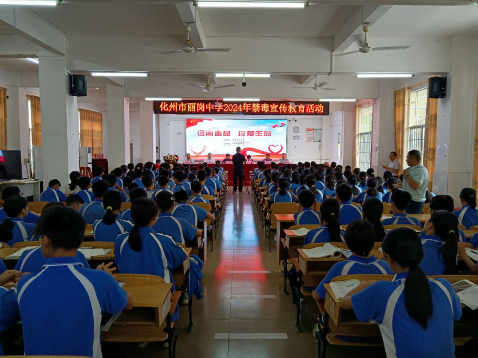 禁毒宣传全覆盖,筑牢防线守平安