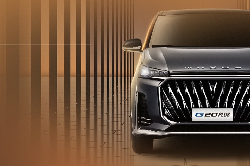 进一步拉低价格门槛,上汽大通g20 plus新车型上市售18.