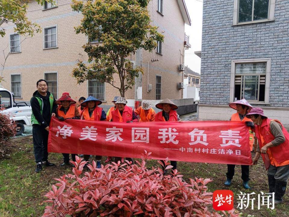 常熟市碧溪街道中南村开展"村庄清洁日"暨"净美家园我负责"活动