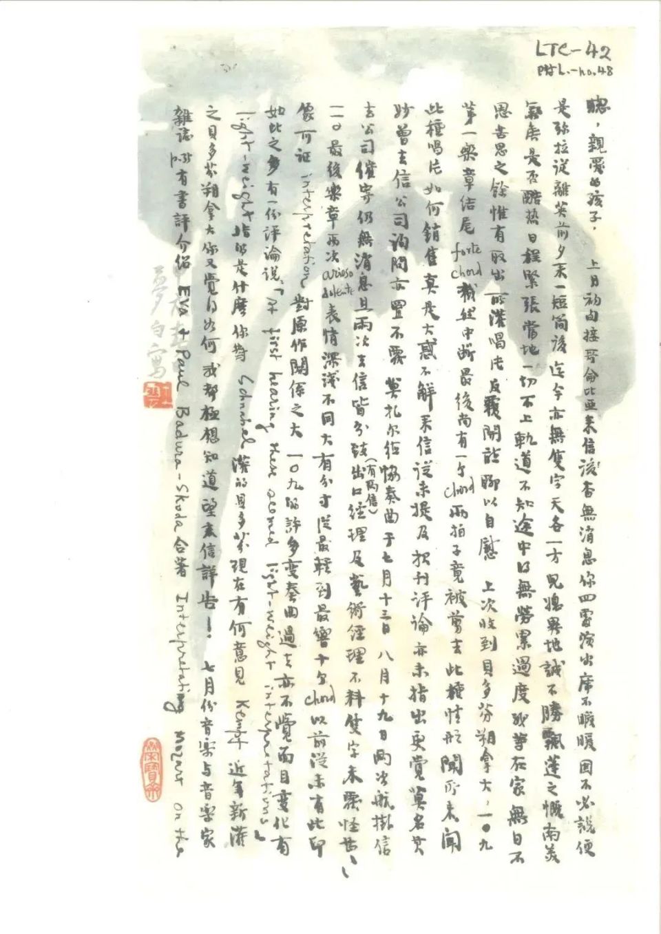 傅雷次子傅敏离世｜因为他，你才看到完整版《傅雷家书》_腾讯新闻