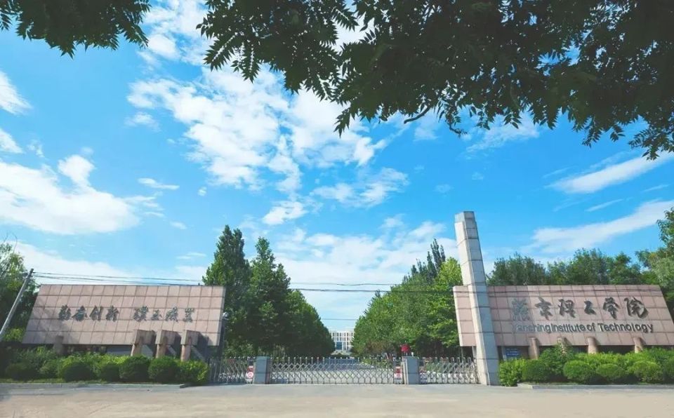 走进京津冀最美大学之燕京理工学院