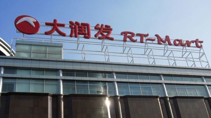 上海大润发26店正常营业,一店已关闭!千亿级"超市一哥"如何逆风翻盘?