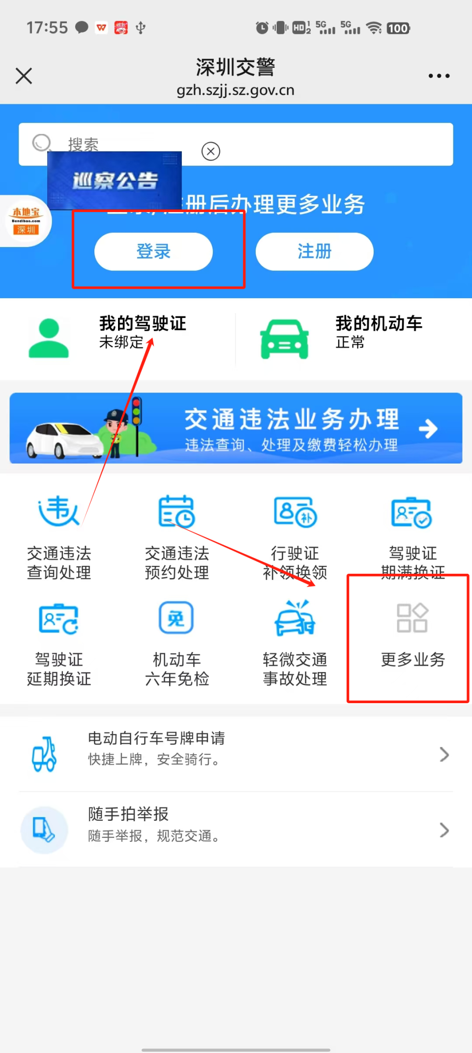 图片