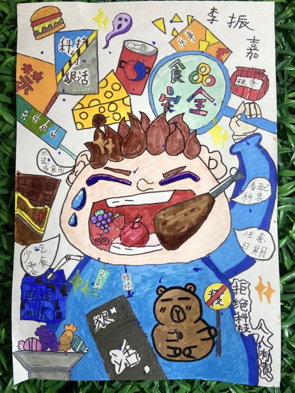 117幅作品获奖!2024年"舌尖上的安全"东莞小学生绘画比赛结果公布
