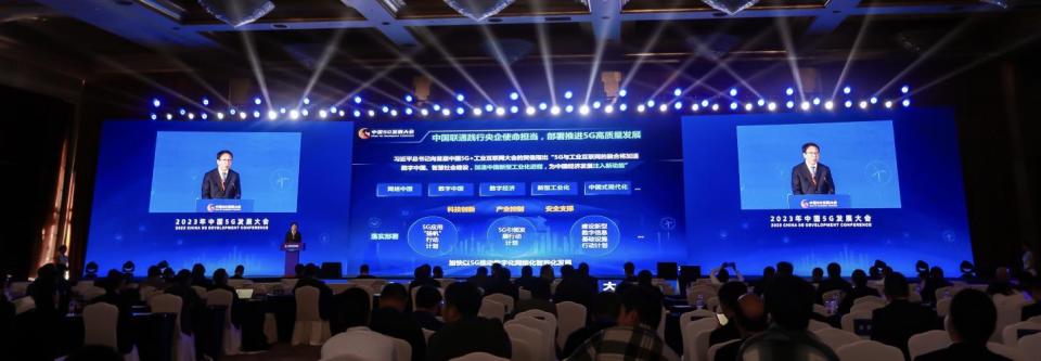 中国联通深耕5G数字技术融合创新，第六届“绽放杯”再创佳绩_腾讯新闻