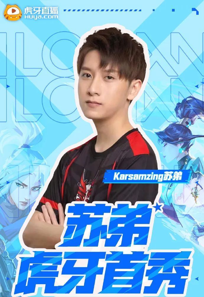 他就是csgo天禄战队教练苏弟想必关注胖虎的虎崽们都知道啦