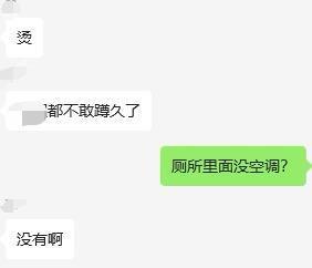 荔枝网新闻：今期澳门香港开奖结果记录重庆热得“连厕所都不想上”，人工降雨后多地刮8级大风，气象局回应