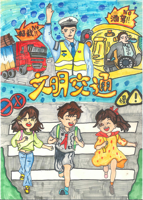 "交通安全从娃娃抓起,心相连共建平安校园"主题绘画征文获奖作品展播!