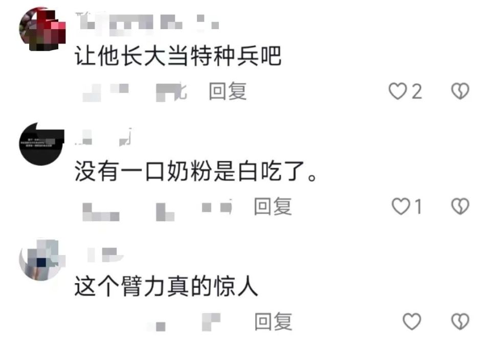 满级小孩高萌预警！网友：谢夫涅是谁？_腾讯新闻