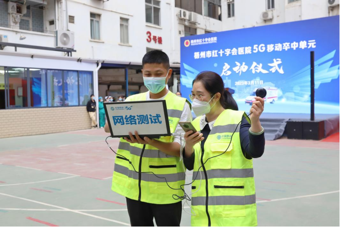 广西首个“5g移动脑卒中单元”在梧州推出腾讯新闻 
