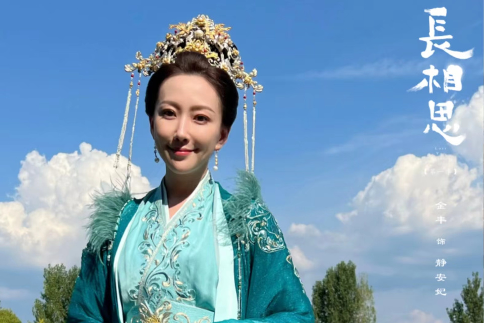 金丰：曾是中戏校花，出道多年却不火，如今凭借《长相思》出圈_腾讯新闻