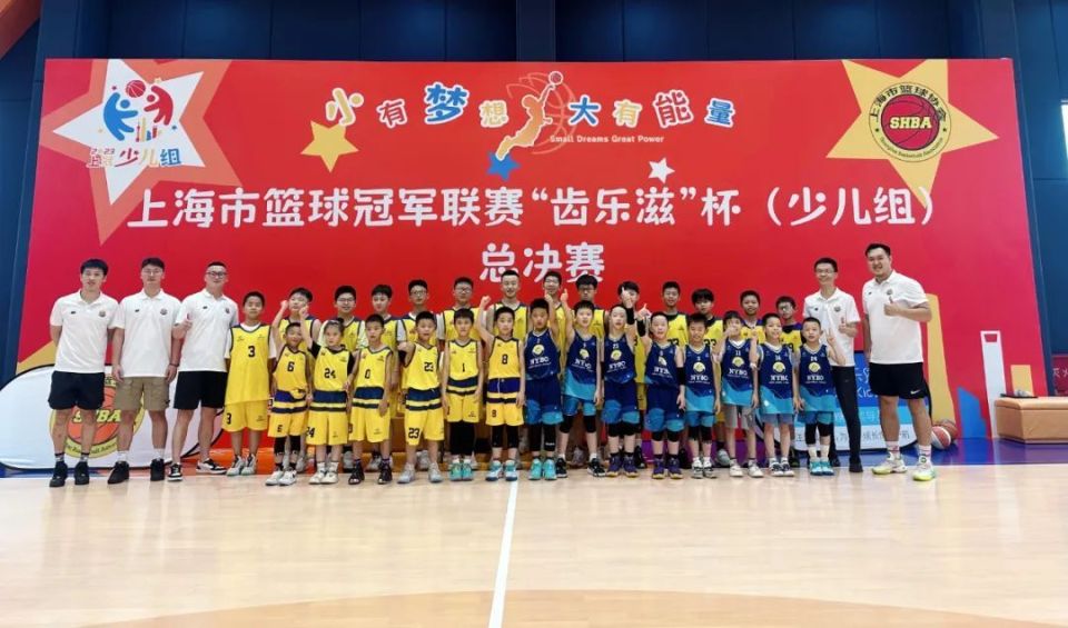 这群7,8岁的奉贤孩子拿下上海总冠军!