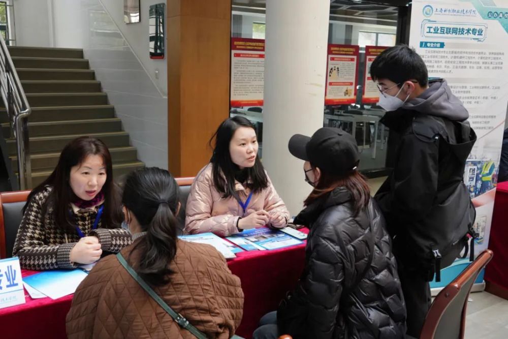 上海職業學院_上海學院官網_上海職業學院學費多少