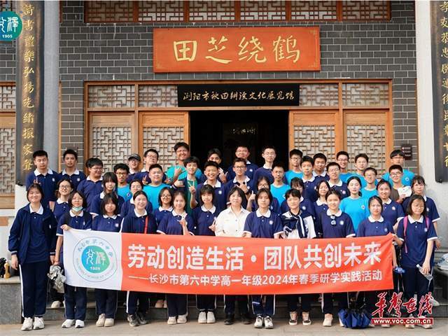 浏阳博士村春季研学活动等你来打卡!