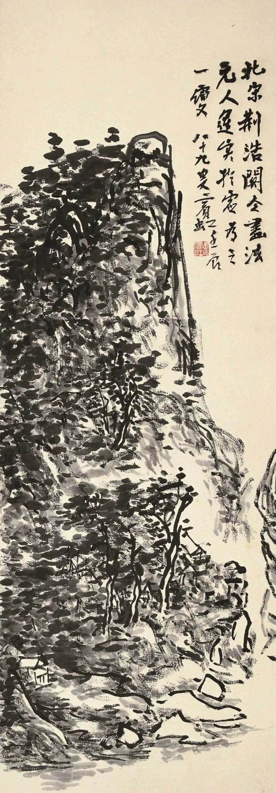 展讯｜荣宝斋美术馆举办“万殊一本——荣宝斋藏黄宾虹与黄山画派”作品展_腾讯新闻