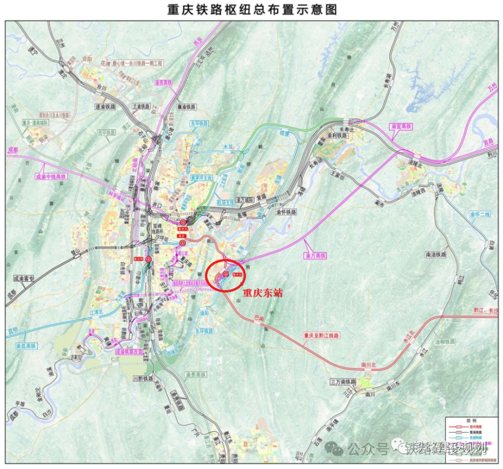 重庆东站明年建成,3小时到达武汉,昆明,长沙!