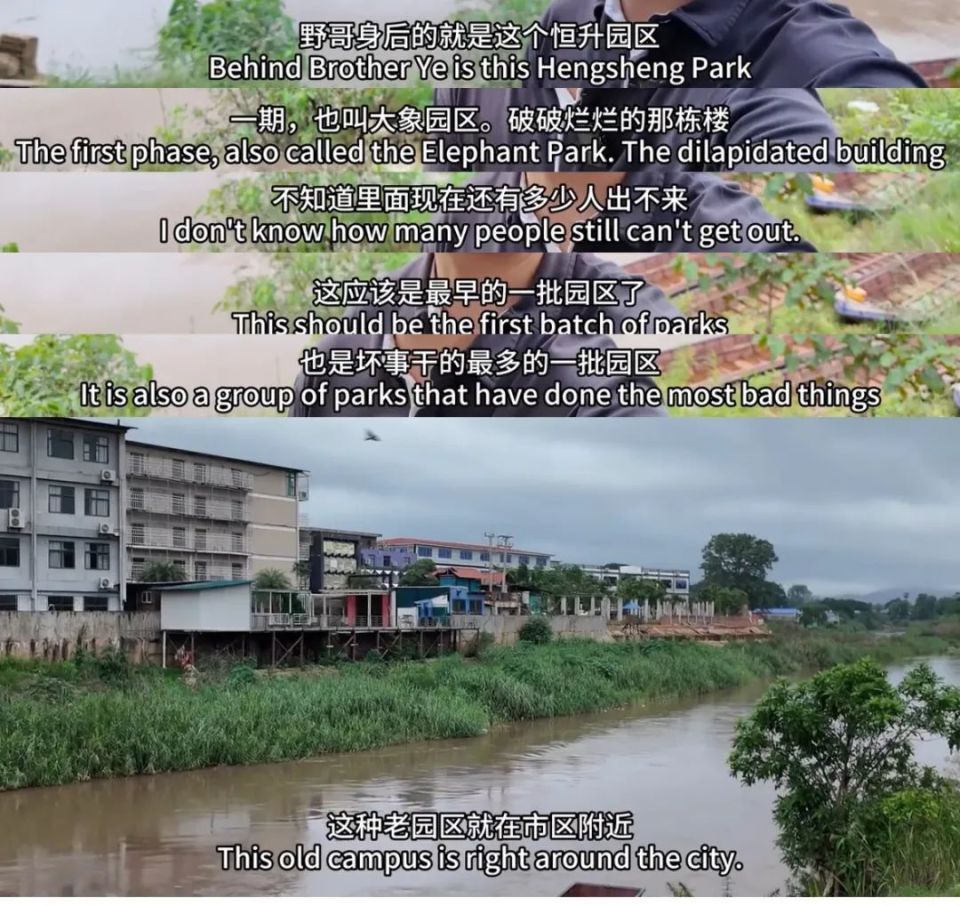 虐尸，水牢，割腰子…妙瓦底比你想得还可怕！-腾讯新闻