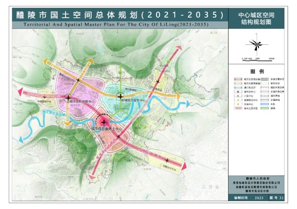 宜游精品城市关于醴陵未来发展的蓝图后续我们将推出更详细的内容解读
