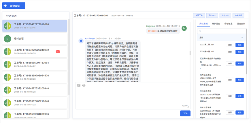 欢迎AutoAgents.ai成为非凡伙伴！ · 原文图片 3