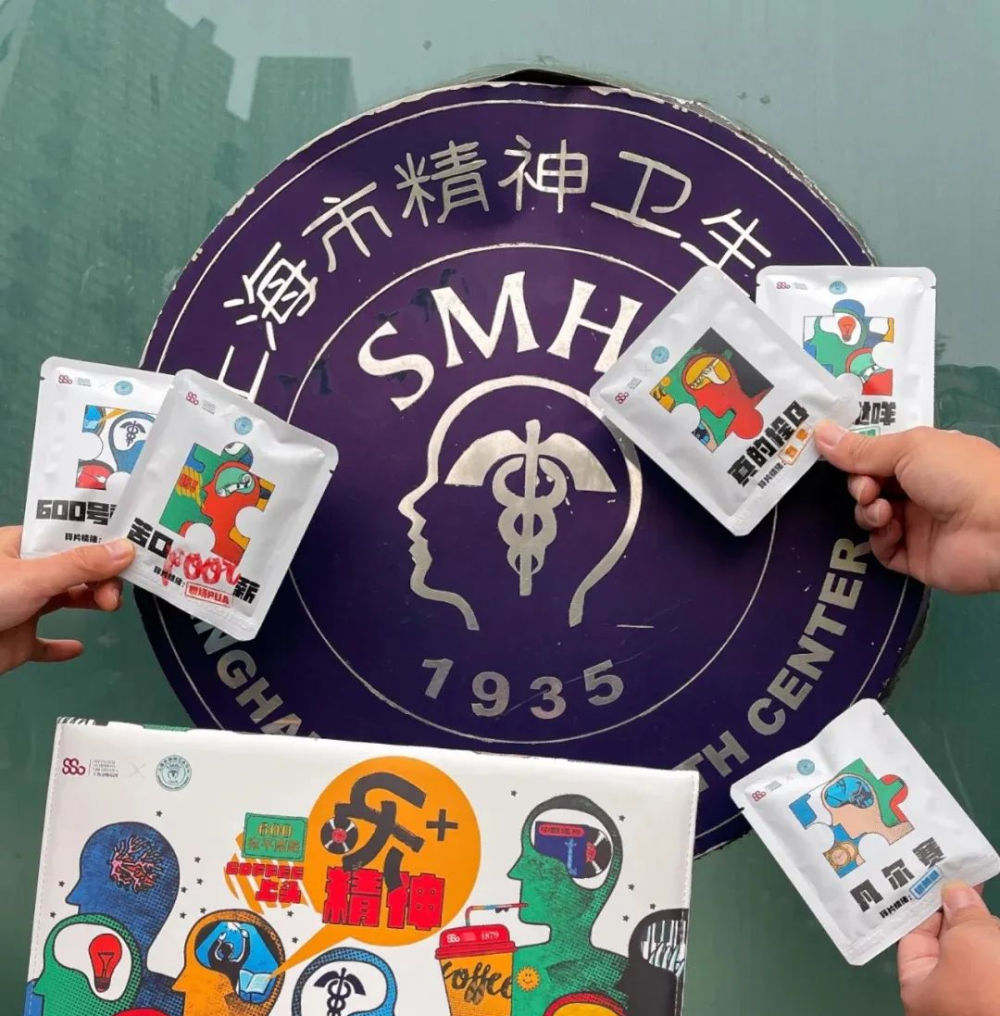 "精神粽"来了!上海宛平南路600号又上新,网友:问题来了