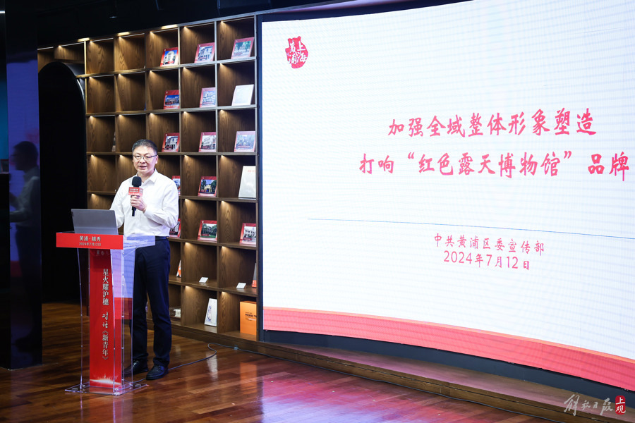 中国共产党发起组成立地（《新青年》编辑部）旧址焕新亮相_腾讯新闻