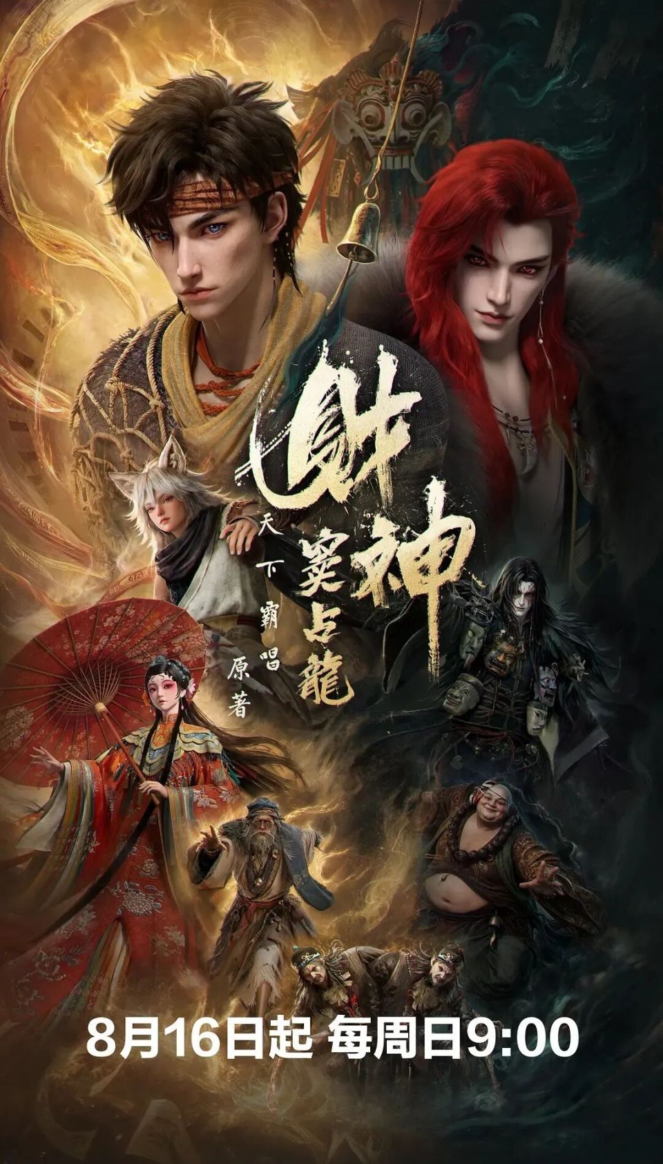 图片