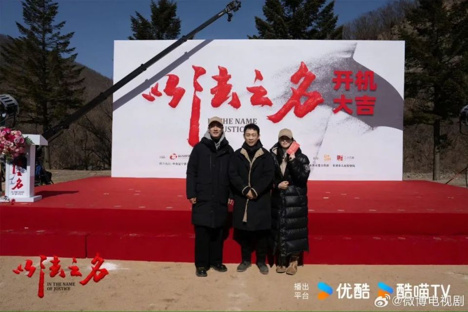 最新!一批现实题材剧待播