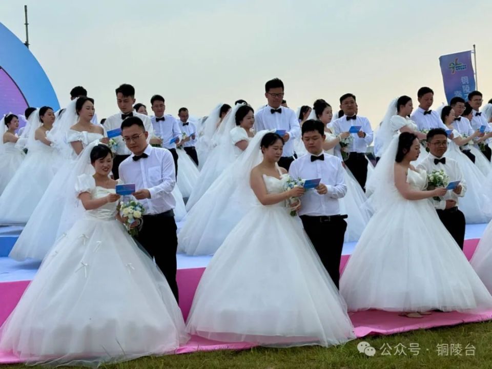 铜陵百对新人集体婚礼的超级浪漫!