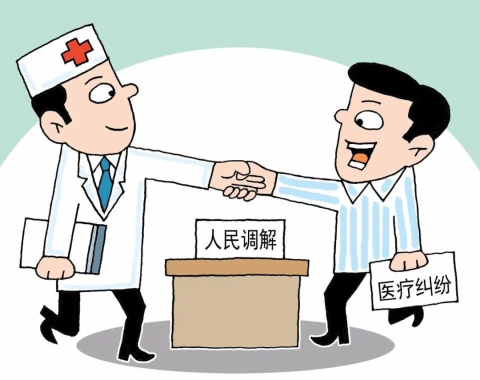 "三所联动"助力医患纠纷高效解