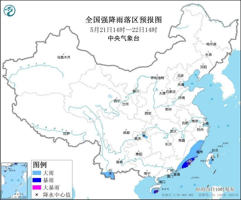 哈尔滨张晨人物原型图片