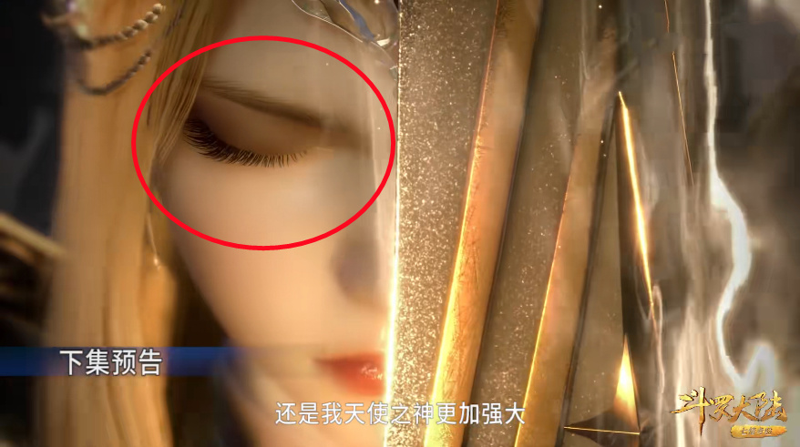 海神登场被千仞雪打跪，唐三吓得狼狈逃走，深海魔鲸王贼心不死-古次元