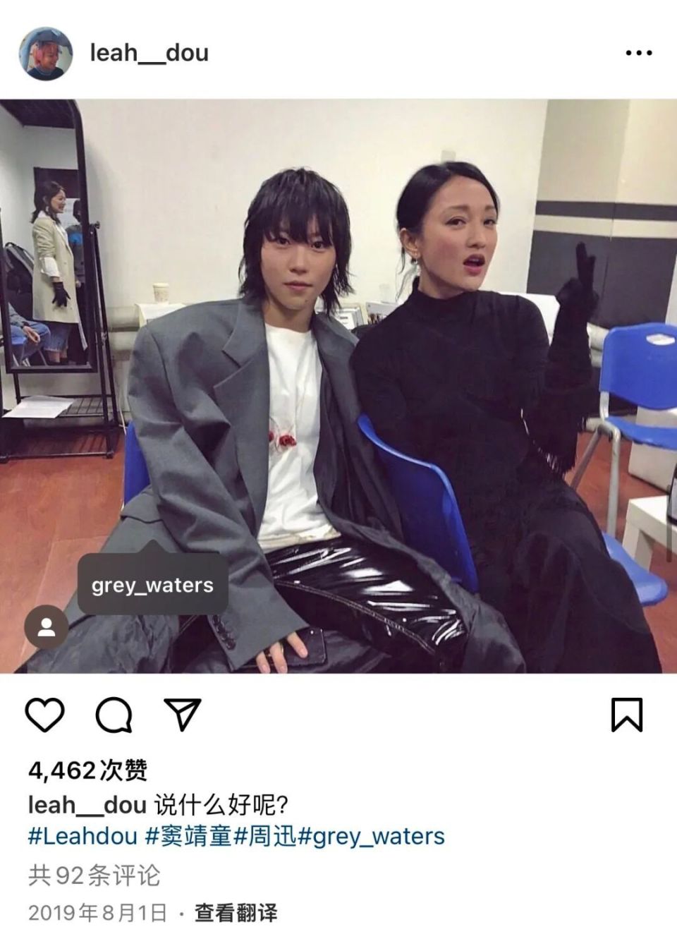 好久不见窦靖童了,真的越来越菲里菲气!