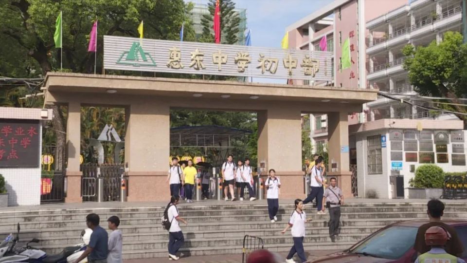 惠东县2024年中考圆满收官_腾讯新闻
