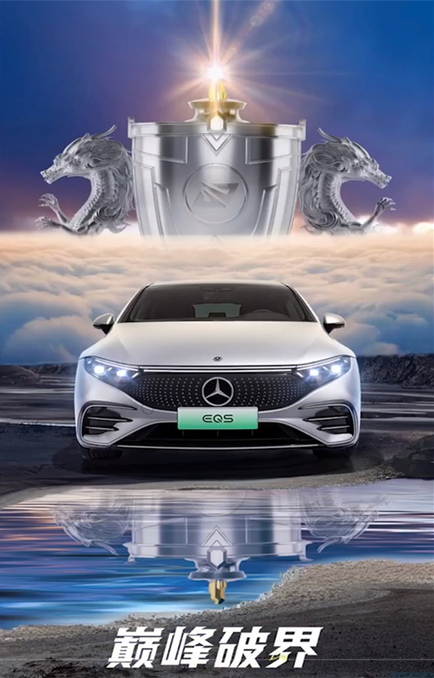 吃鸡光子联名奔驰1年多过去了玩家做梦都想在海岛开大g