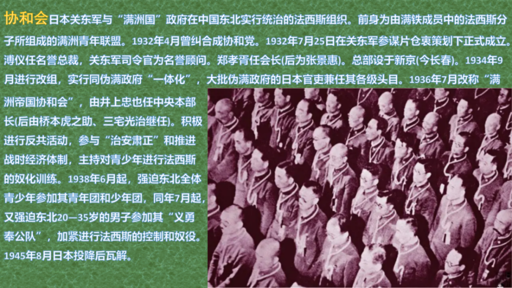 秘録　板垣征四郎 秘録板垣征四郎 (1972年) |本 | 通販 | Amazon