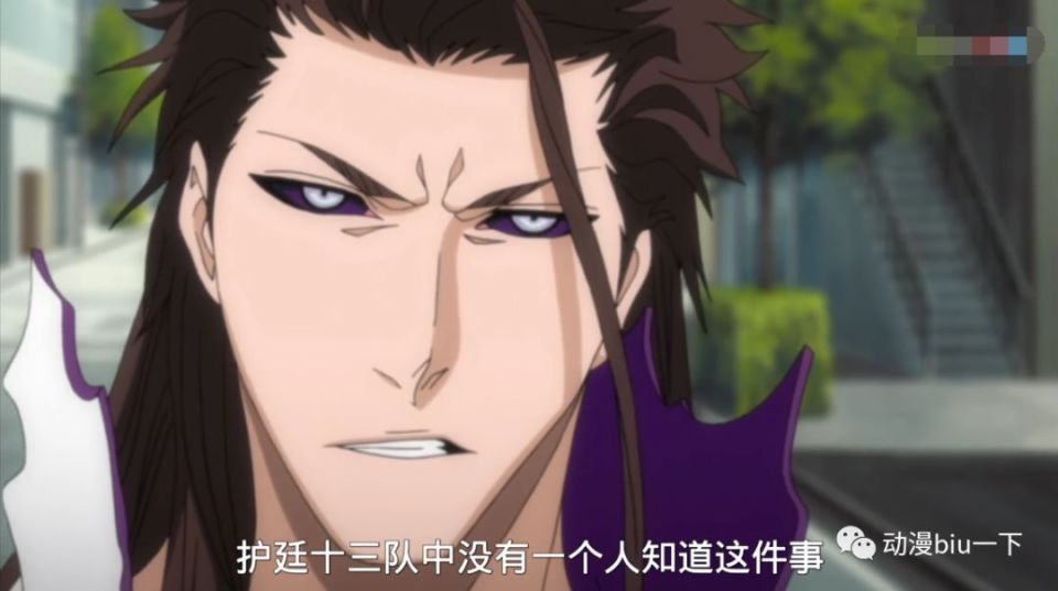 蓝染怀疑过市丸银吗?不是没怀疑,而是根本没看得上