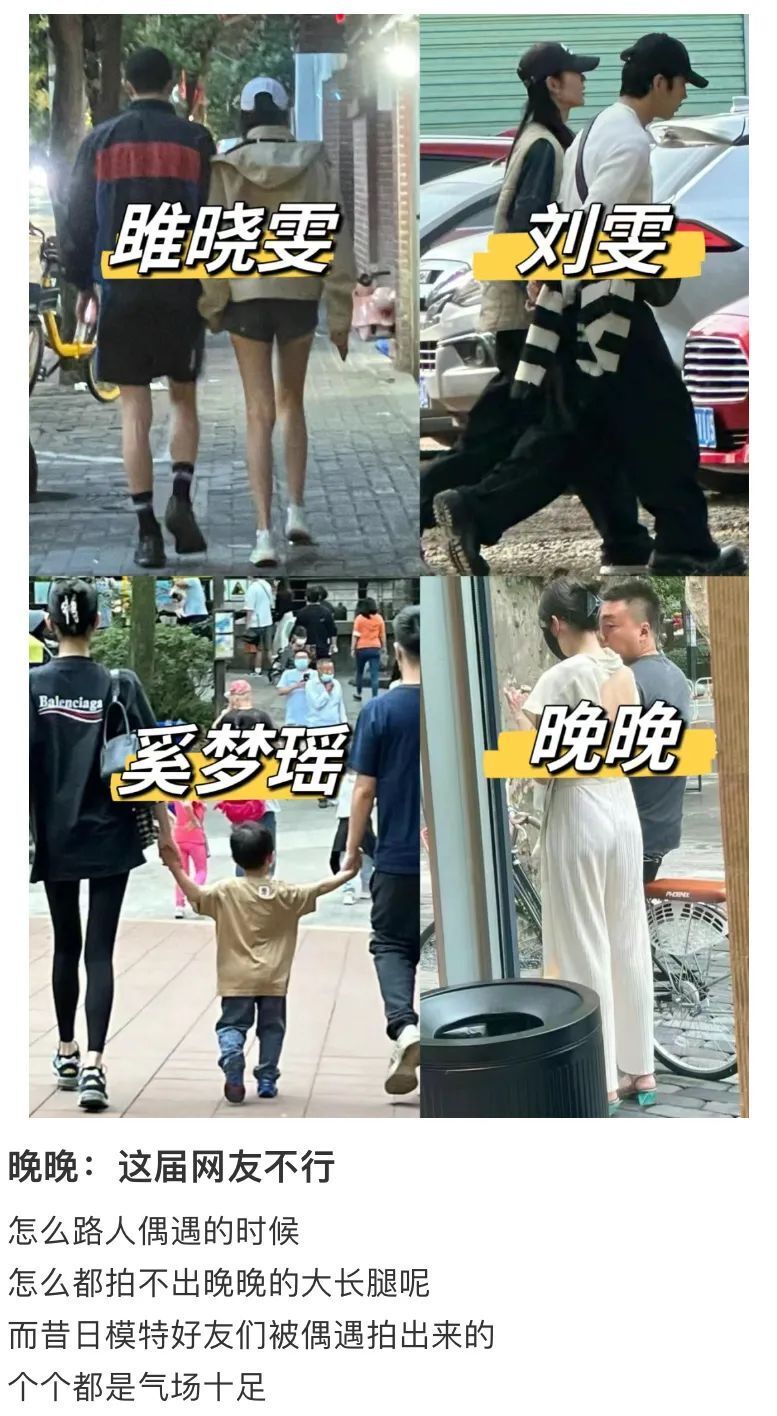 学术||晚晚夫妇是怎么从艺术网红升级为“晚学宗主”的？_腾讯新闻