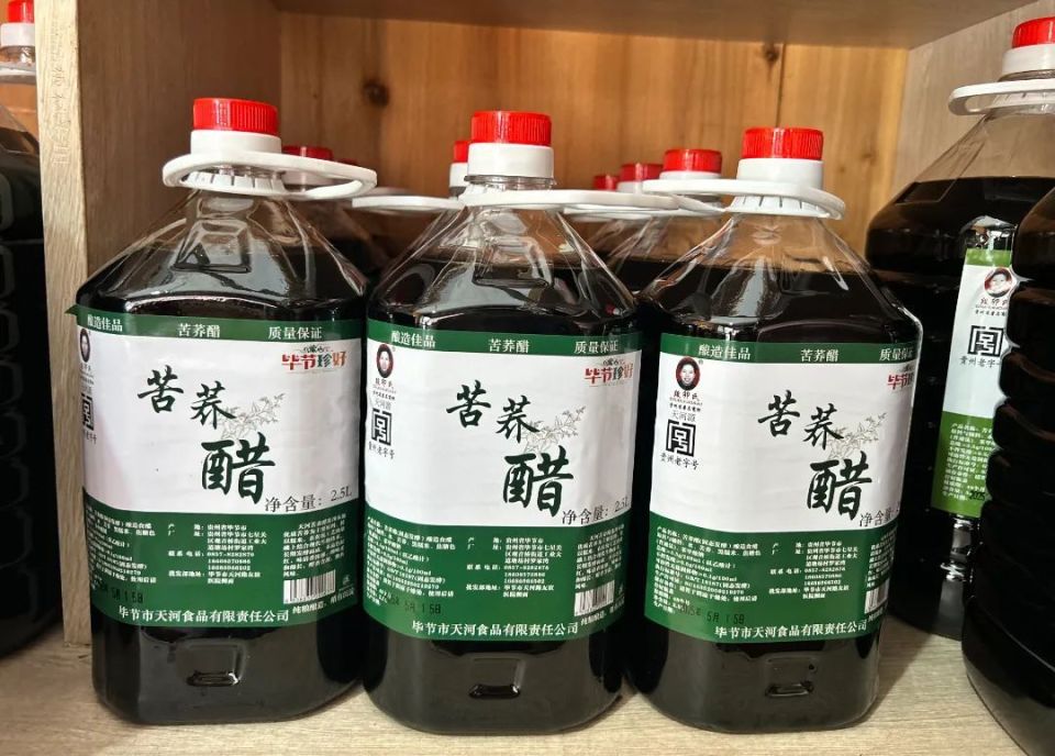 苦荞醋:毕节老街那缕历久弥新的醋香