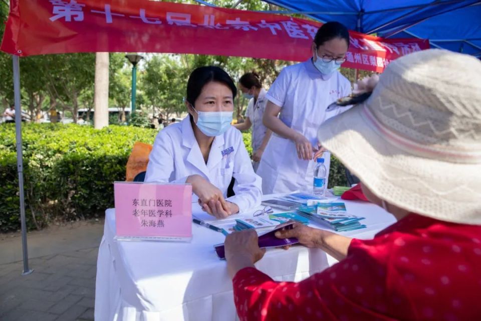 關于東直門中醫院特需門診科室介紹(今天/掛號資訊)的信息
