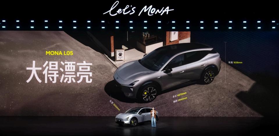 好看、好开、⾼配置！小鹏MONA L05正式上市