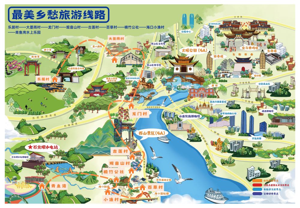 为期2个月 60余项活动!昆明暑期黄金旅游季西山攻略来了