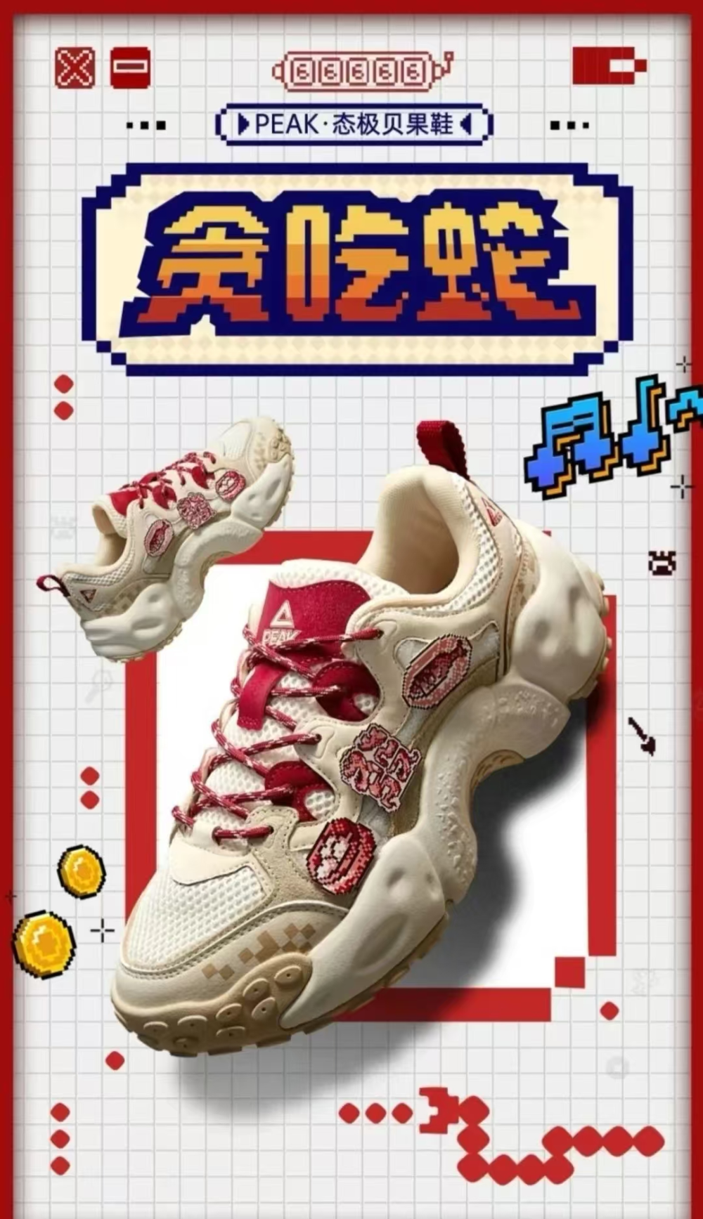 腾讯新闻