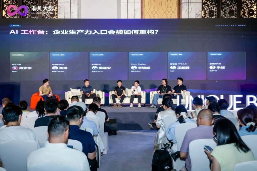 大厂抢的超级入口是个伪命题，入口长在跟钱有关的岗位上 · 原文图片 6