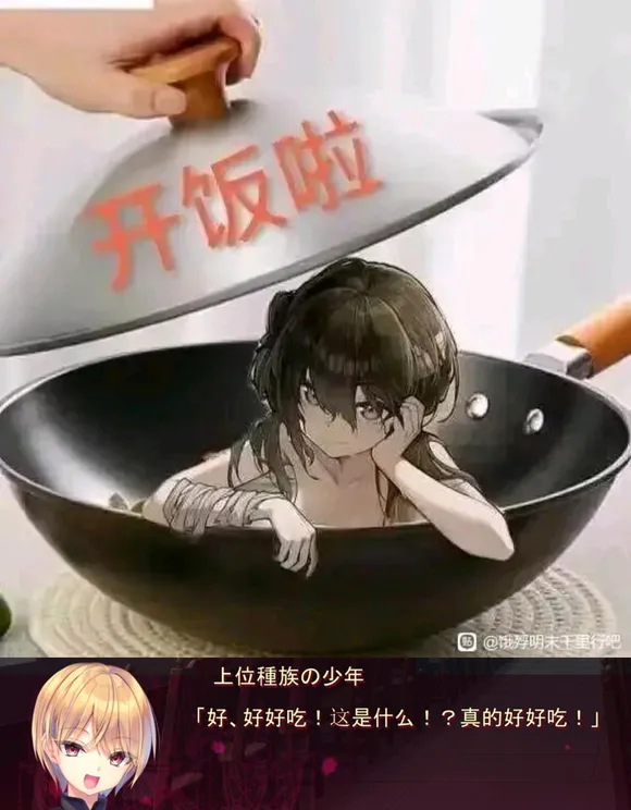 在生存上的绝对支配权(还有一小撮人的继承权),父母才有砸高达,扔谷子