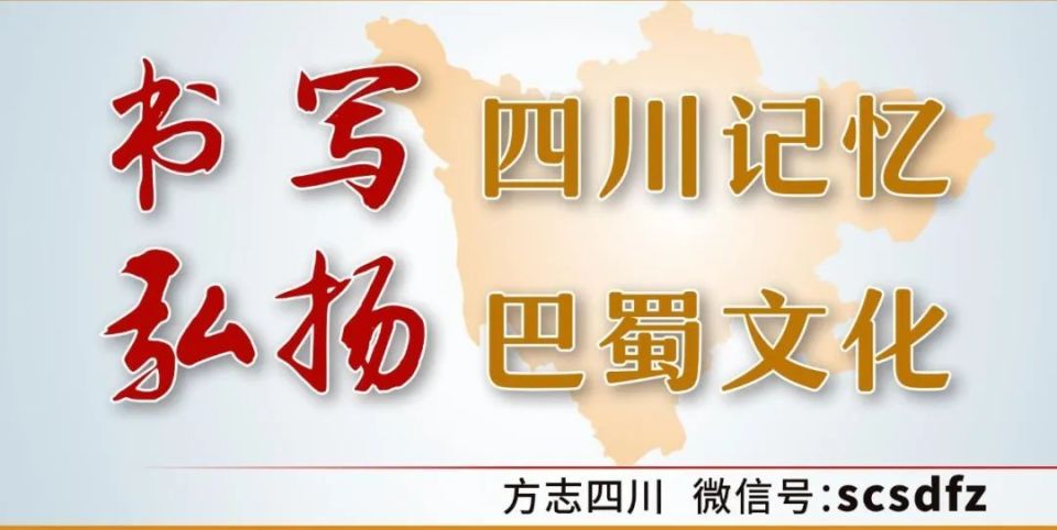 【历史文化】成都龙泉驿的三国文化‖ 傅全章