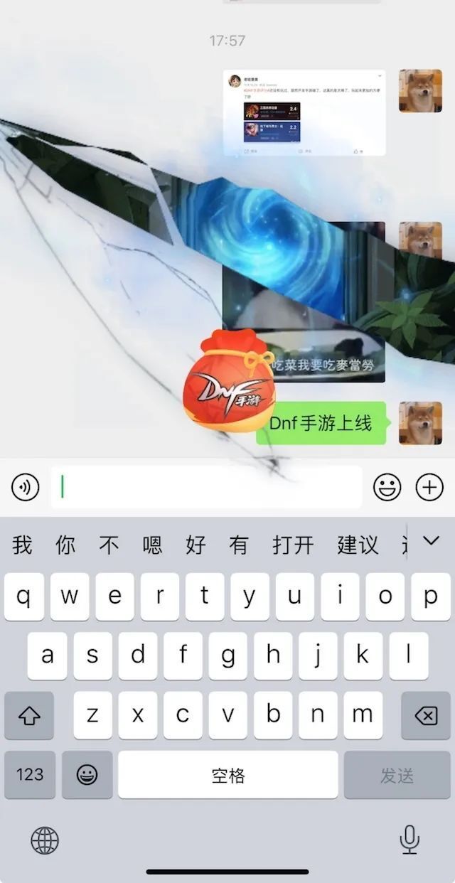 首日畅销榜夺冠,《dnf手游》"天胡"开局,腾讯不再焦虑!